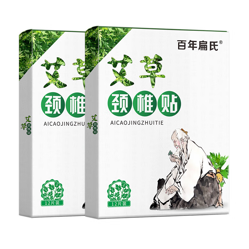 百年扁氏 艾草颈椎贴