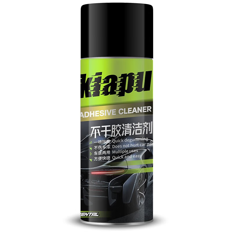 凯普 去除双面胶 清洁剂