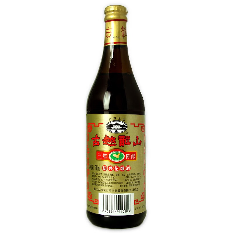 古越龙山 糯米黄酒