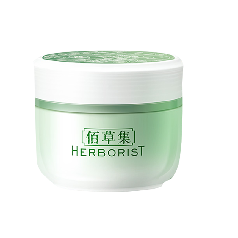 佰草集 密集补水乳液