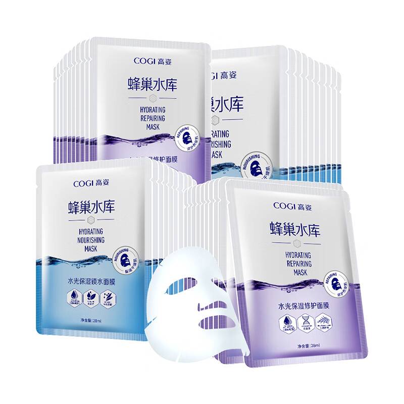 高姿 蜂巢膜布 面膜
