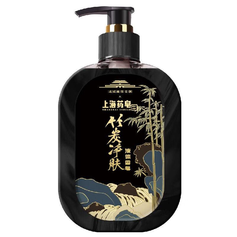 上海药皂 竹炭净肤控油清爽香皂