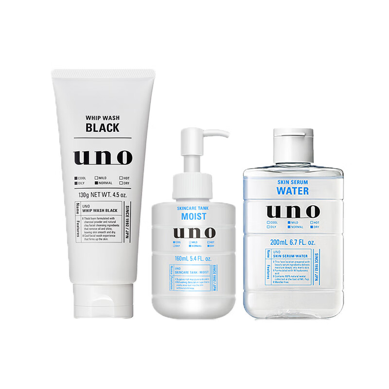 吾诺 水润保湿 护肤套装