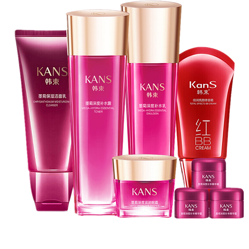 韩束 提亮肤色护肤套装