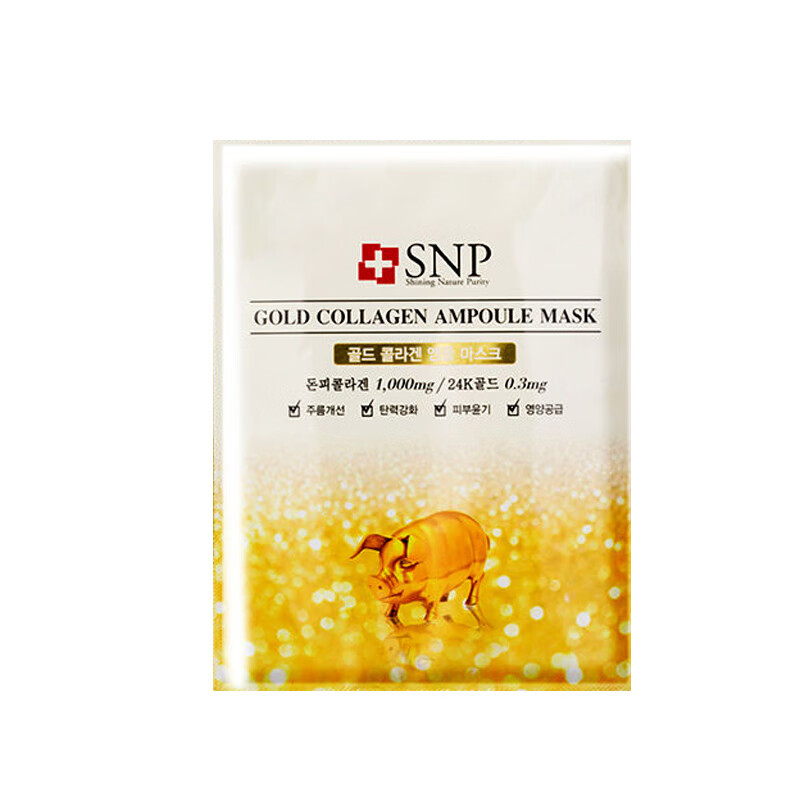 SNP 胶原蛋白精华面膜