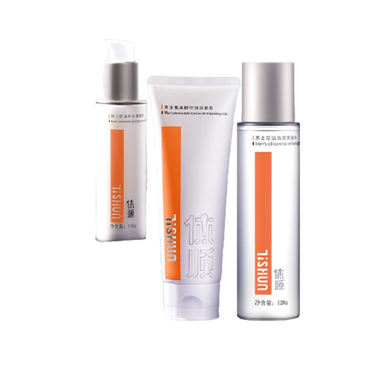 体顺 改善暗沉 男士套装