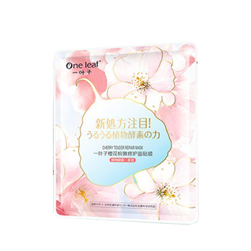 一叶子 植物酵素面膜