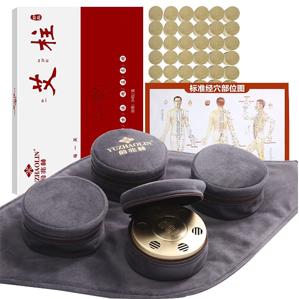 俞兆林 铜制艾灸盒