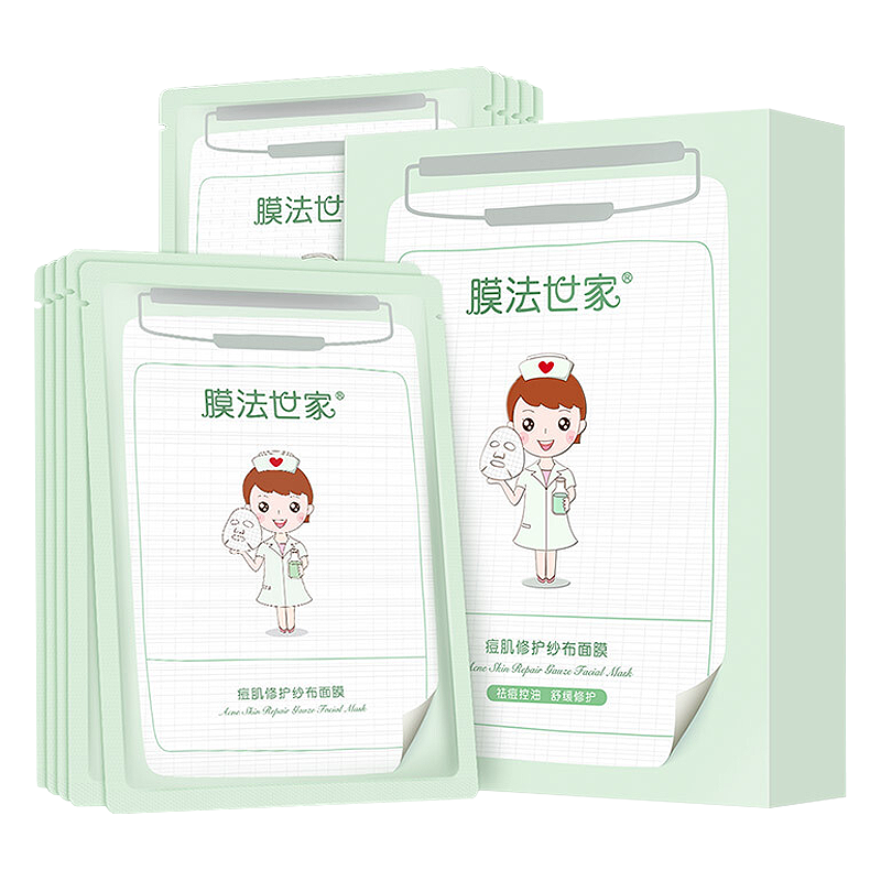 膜法世家 祛痘净油纱布面膜