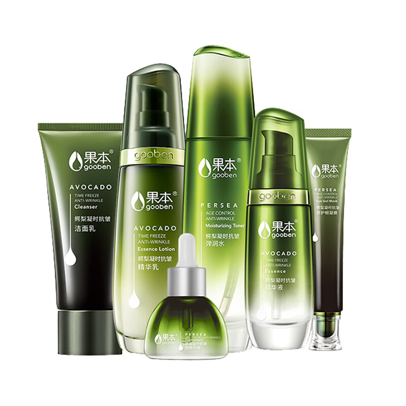 果本 鳄梨提拉 护肤套装
