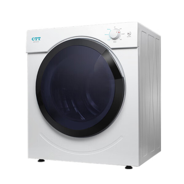 CTT双向翻滚烘干机
