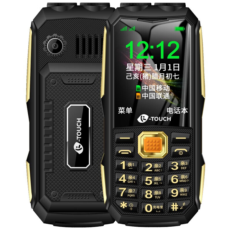 天语超长待机老人手机