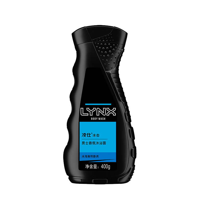凌仕 古龙香氛激情冰击沐浴露