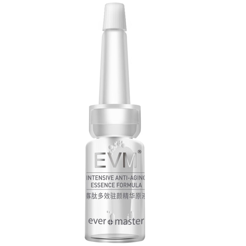 EVM 寡肽多效驻颜乳液