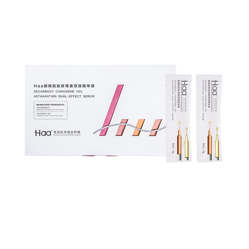 Haa 虾青素精华