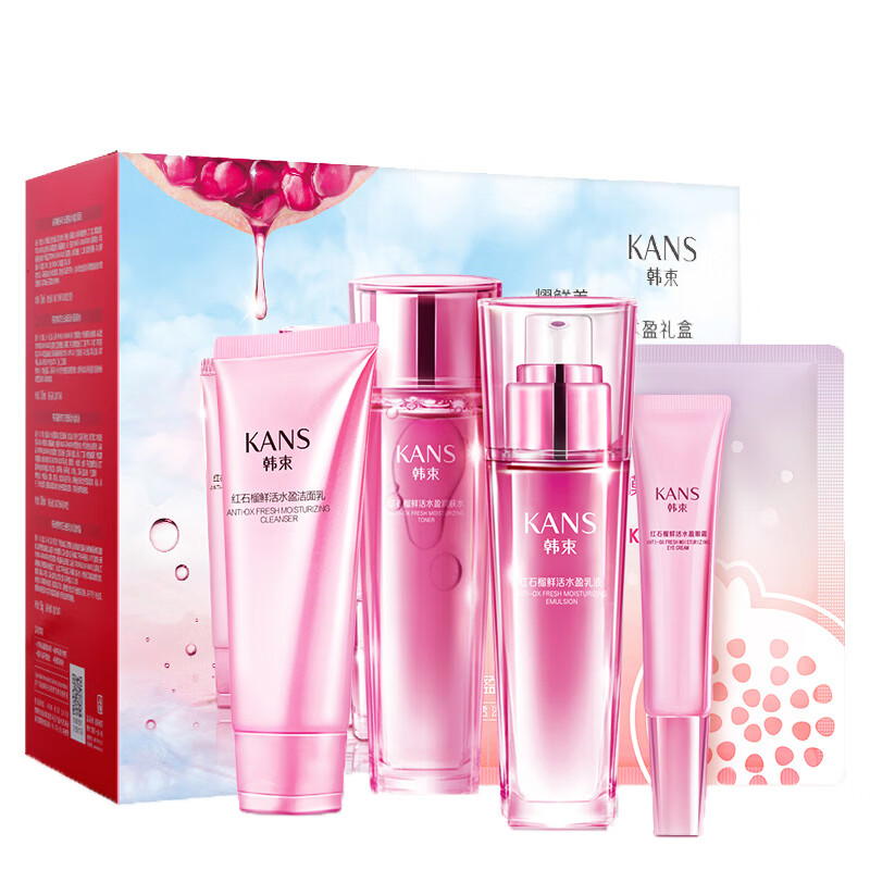 韩束 改善暗沉红石榴护肤套装