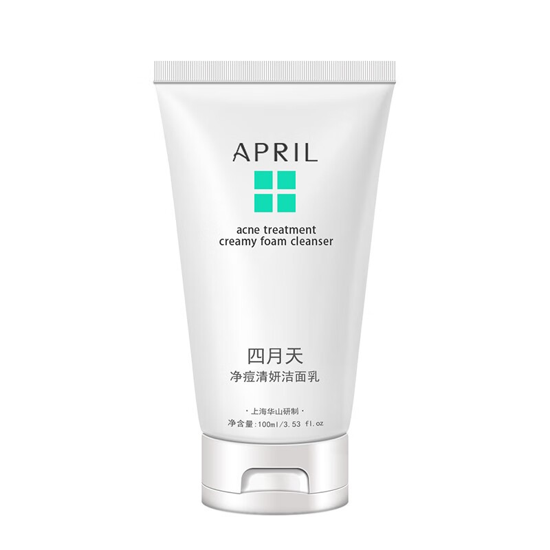 四月天 净痘清妍洗面奶