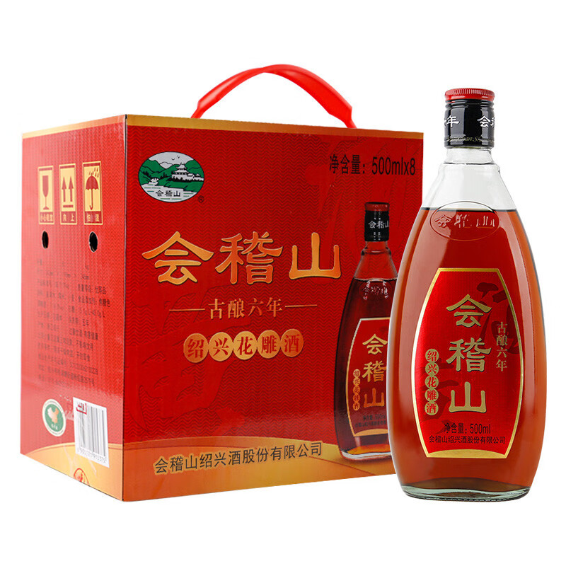 会稽山 古法酿制 黄酒