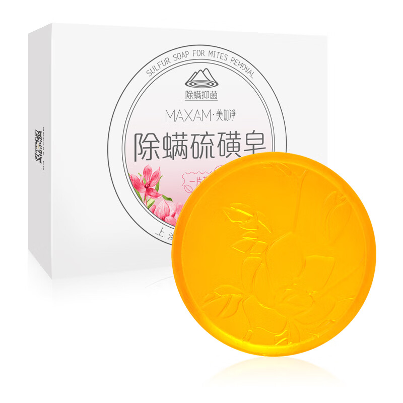 美加净 止痒润肤香皂