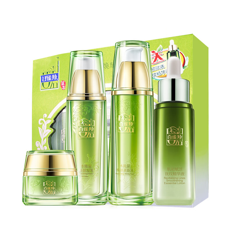 百雀羚 水能量焕耀焕颜套装