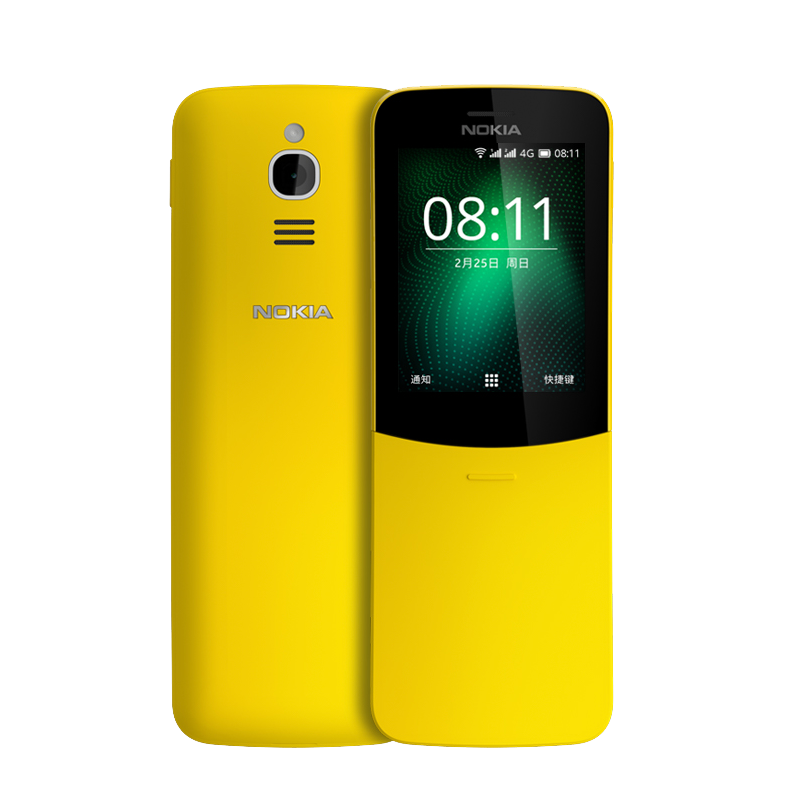 诺基亚 移动联通电信4G手机