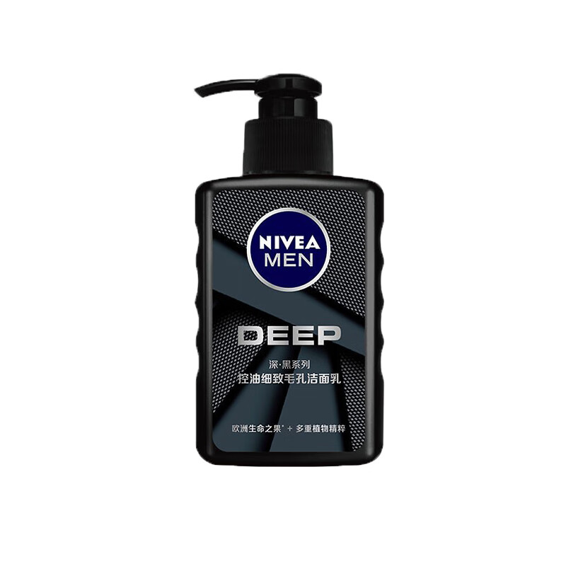 妮维雅细致毛孔洁面乳