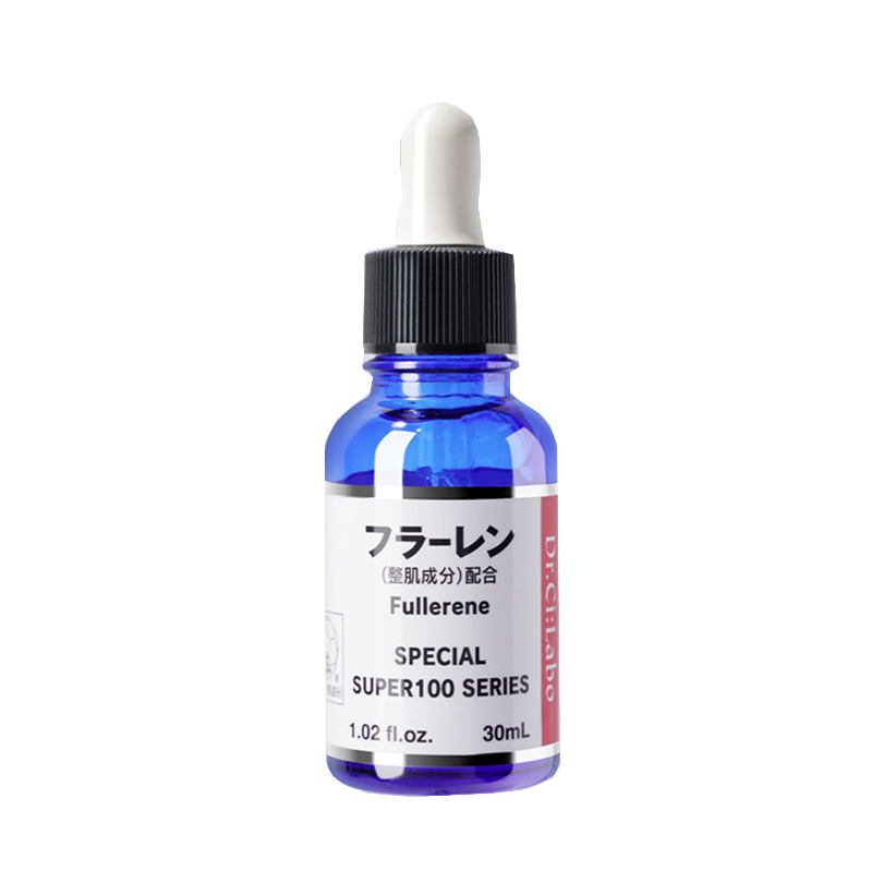 城野医生 白皙透亮面部精华