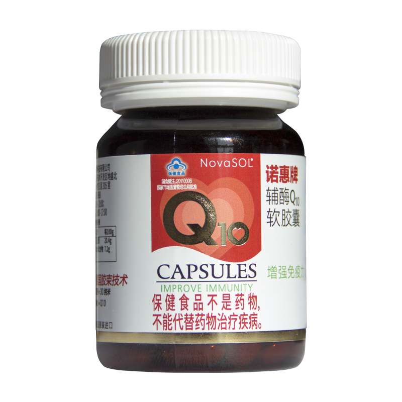 诺惠牌 辅酶q10软胶囊