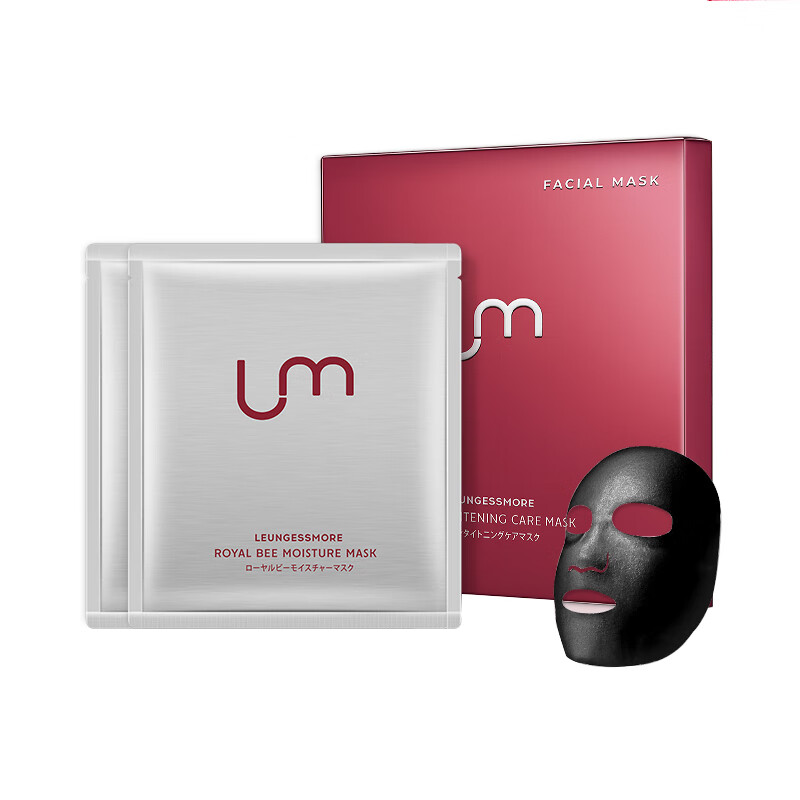 丽司莫 长炭清洁 面膜