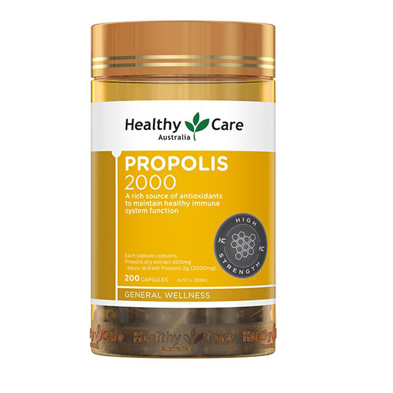 澳世康 澳洲黑蜂胶胶囊