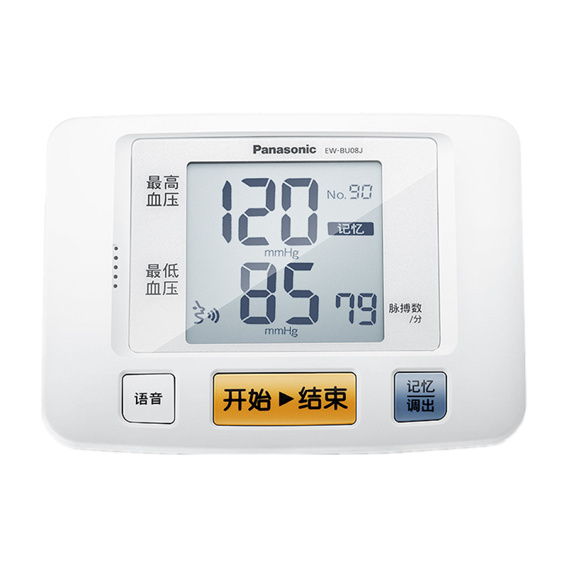 松下 家用臂式 电子血压器