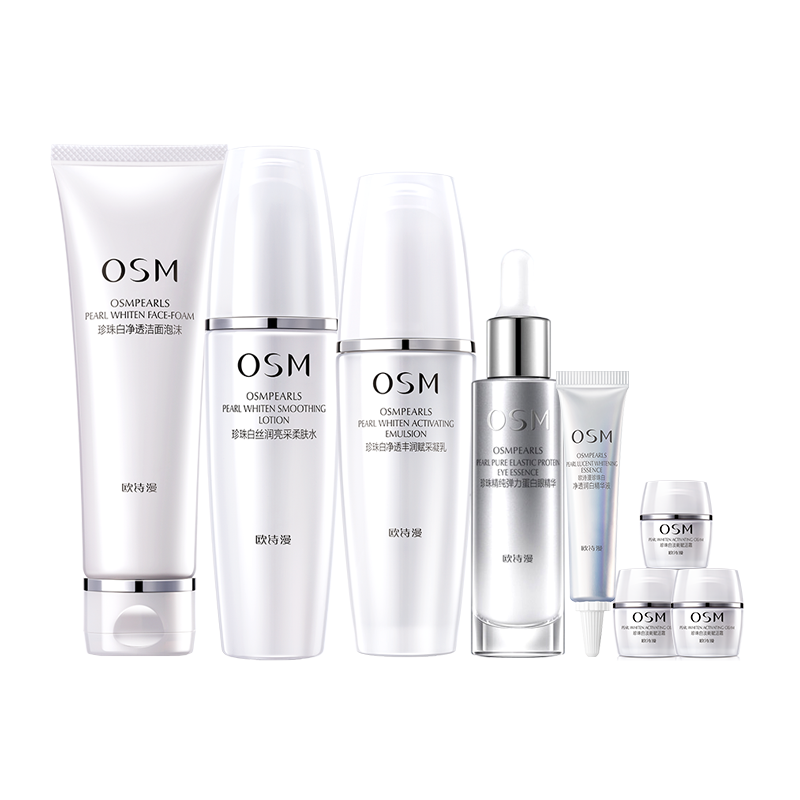欧诗漫 美白淡斑 水乳套装