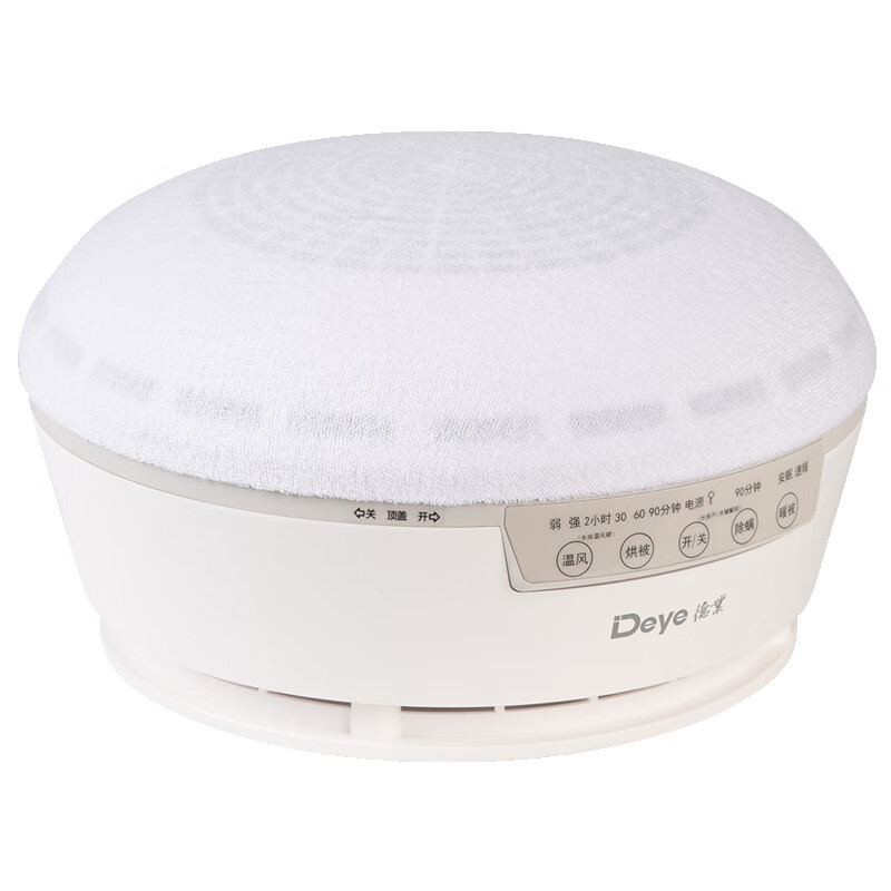 德业 除螨干衣机