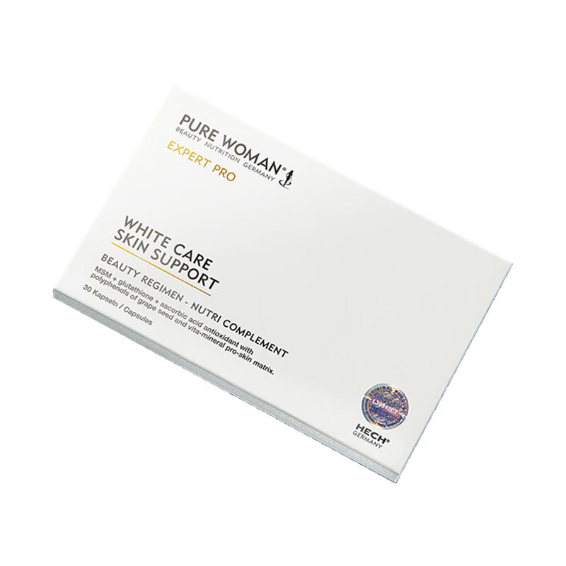 赫熙 进口 美白丸胶囊