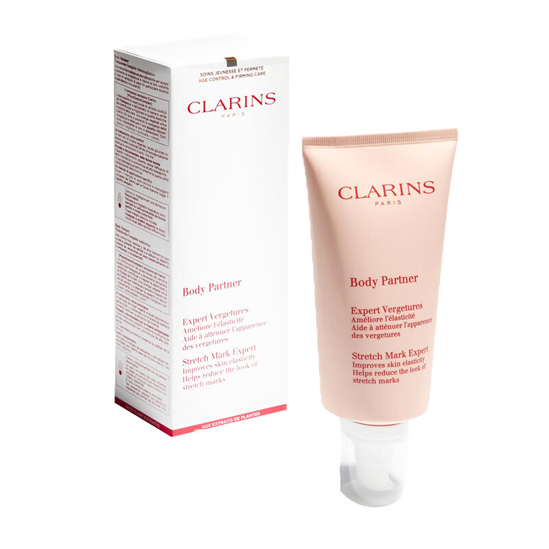 娇韵诗 适合孕妇乳液