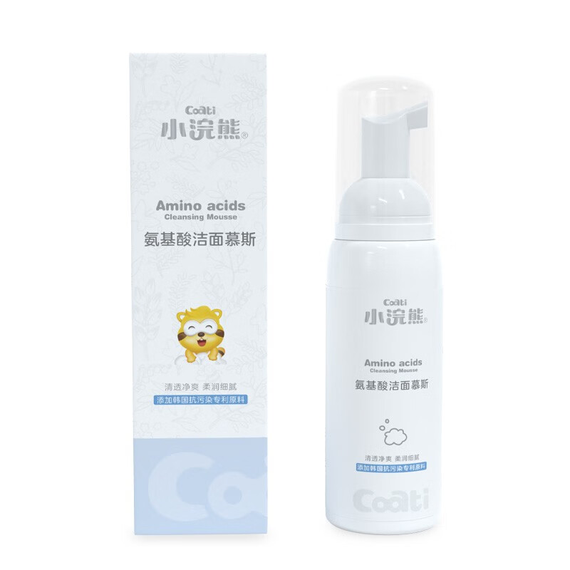 小浣熊儿童氨基酸洁面乳
