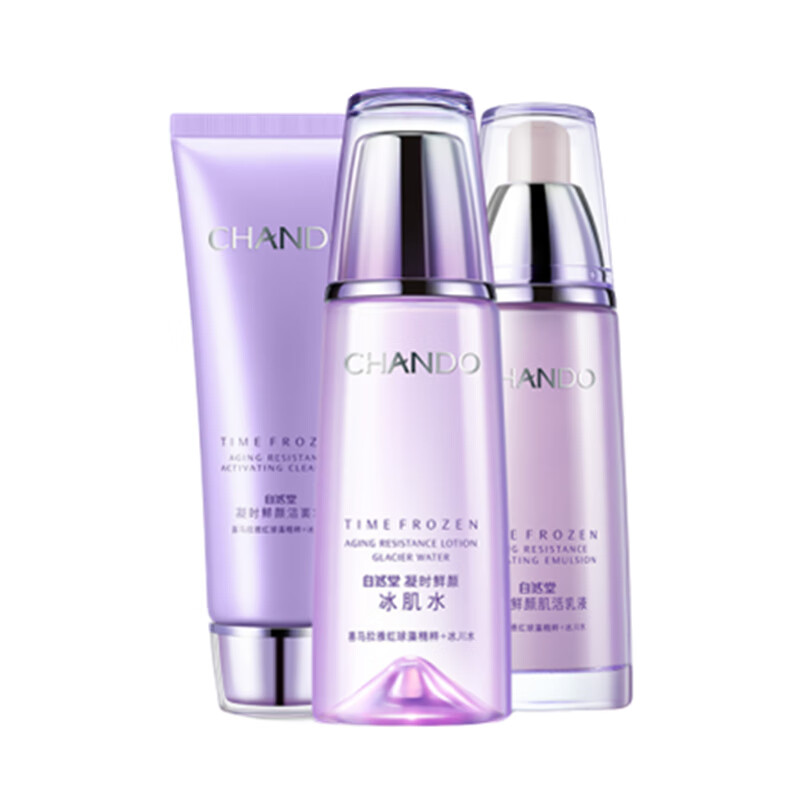 自然堂 滋养淡纹护肤套装