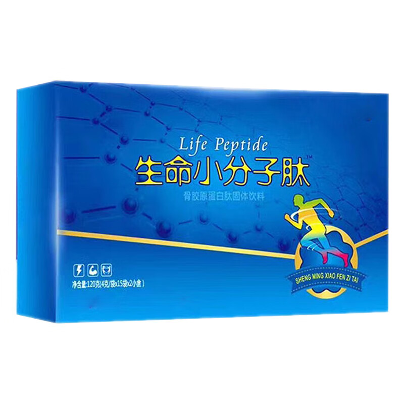 善肽堂 骨胶原蛋白肽 固体饮料