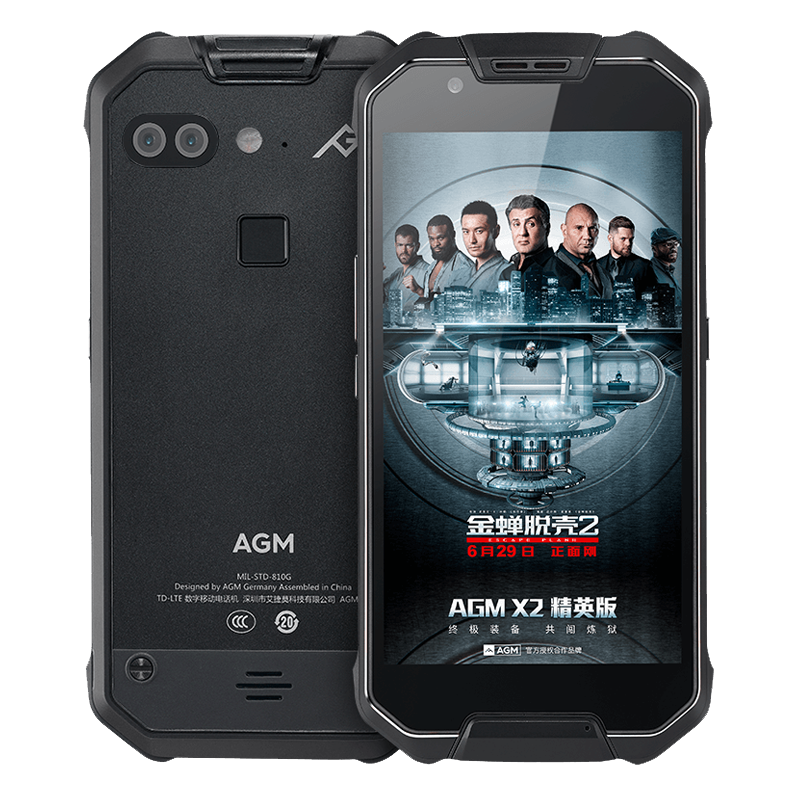 AGM 超长待机手机