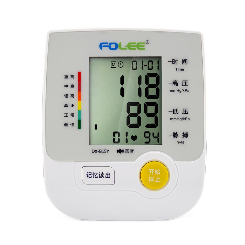 富林 家用 臂式血压计