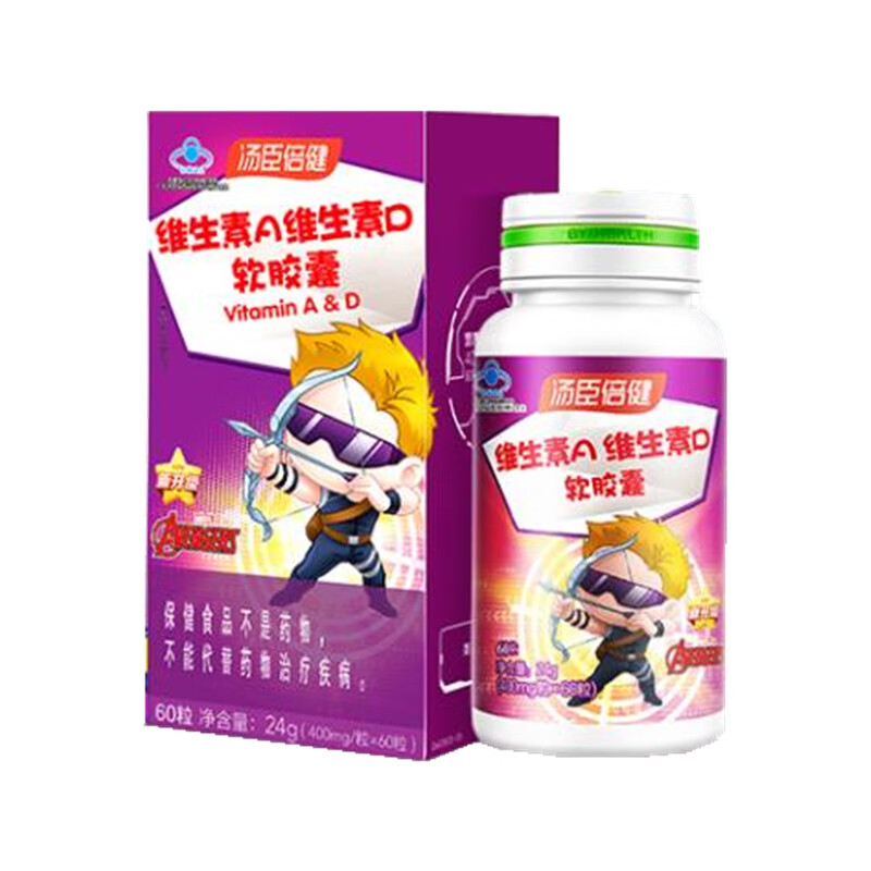 汤臣倍健 儿童 维A维D软胶囊