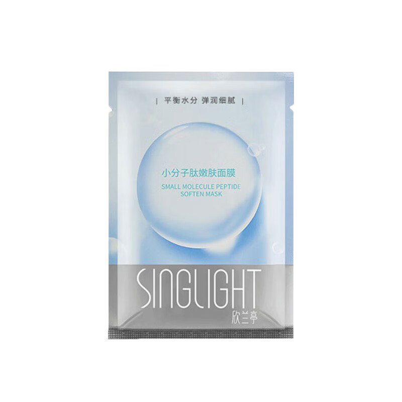 欣兰亭 水润光滑面膜