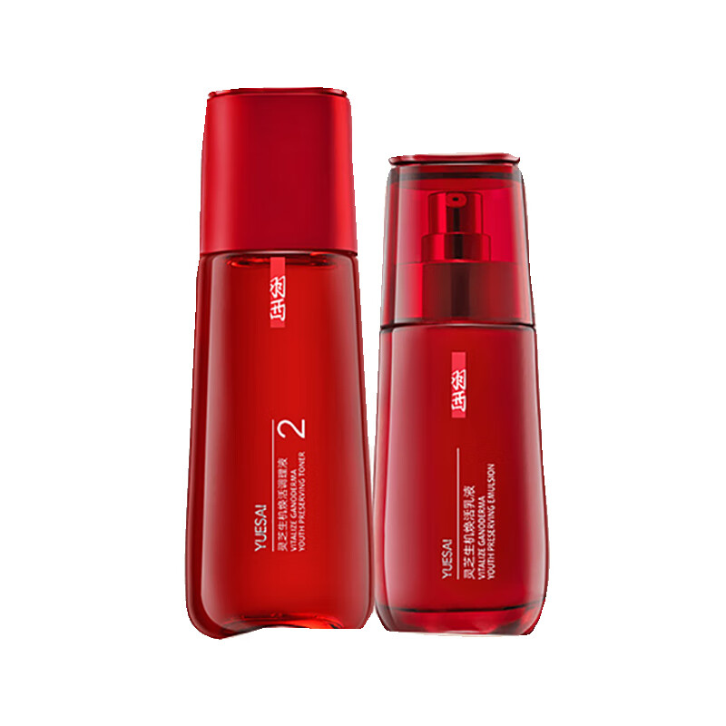 羽西 补水保湿护肤套装