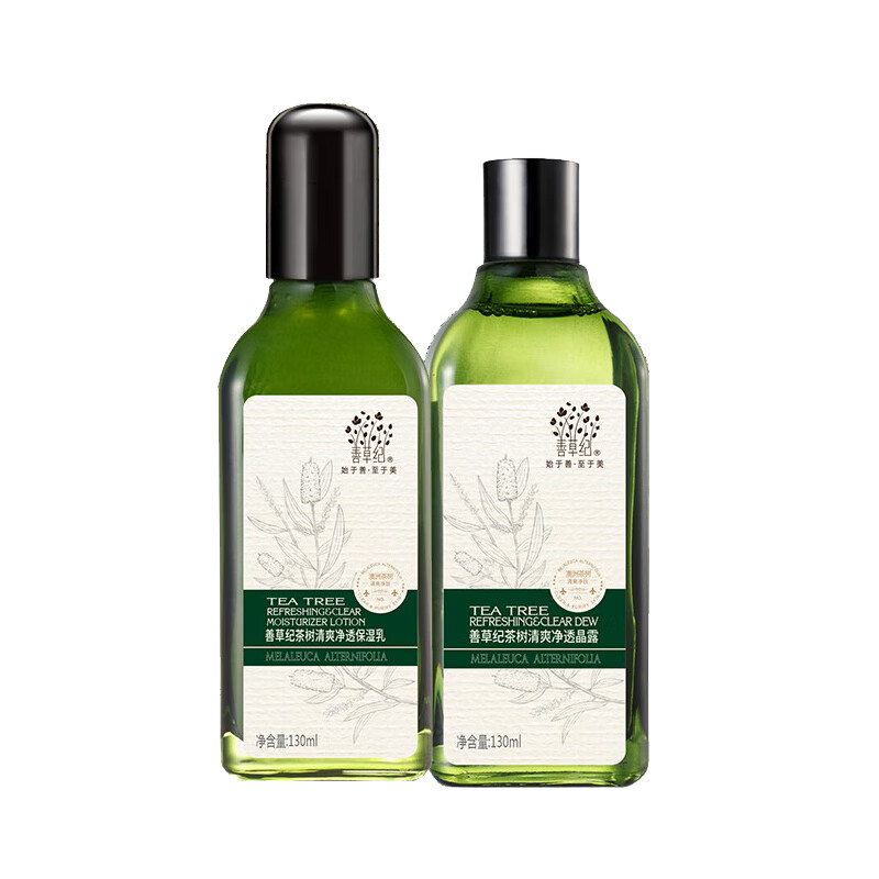 善草纪 茶树清爽护肤套装