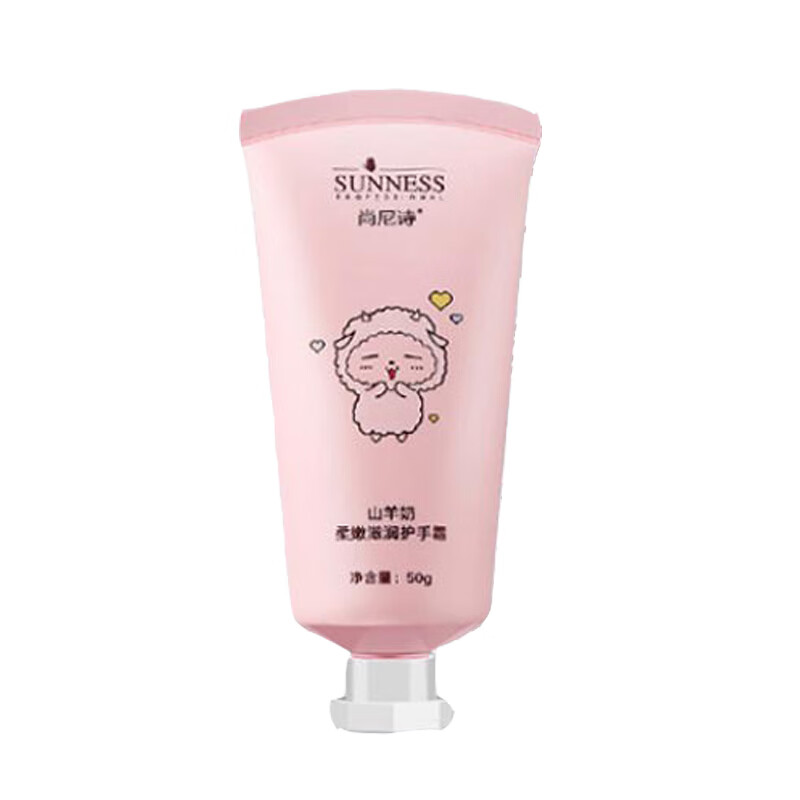 尚尼诗 山羊奶护手霜