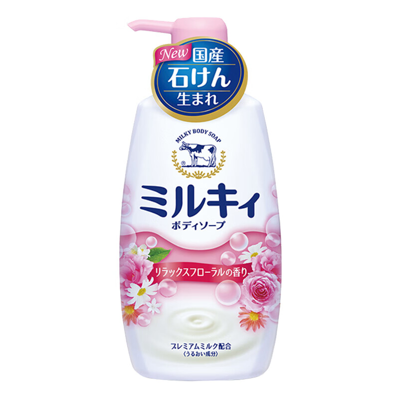 牛乳石硷 清新花香沐浴露