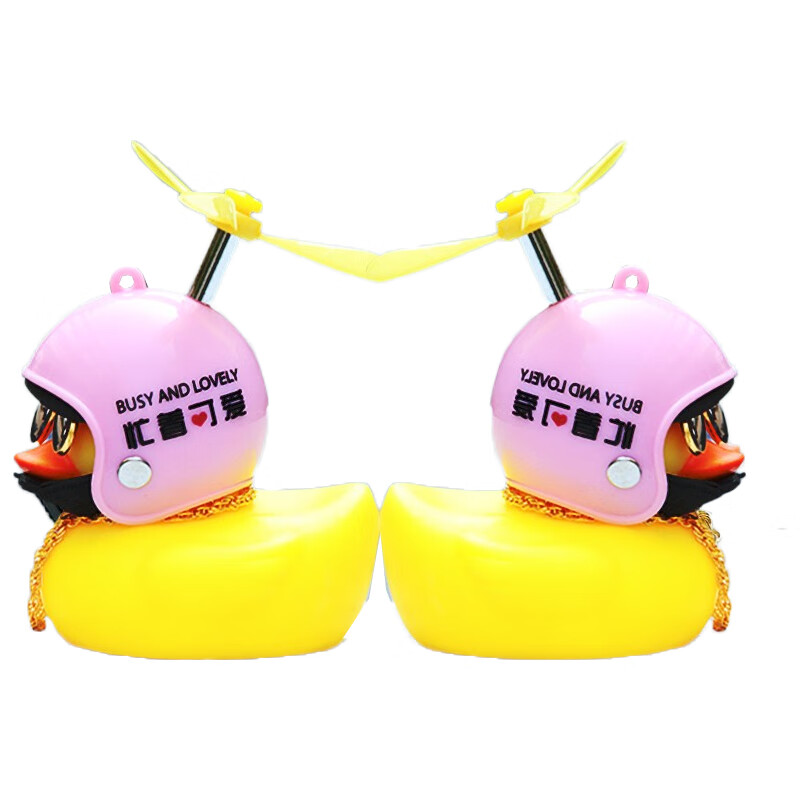 极度空间 可爱耐摔 小黄鸭