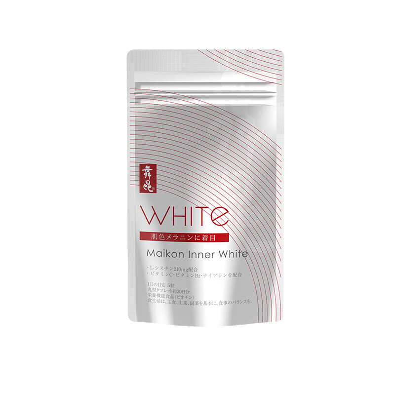 舞昆 袋装 美白丸