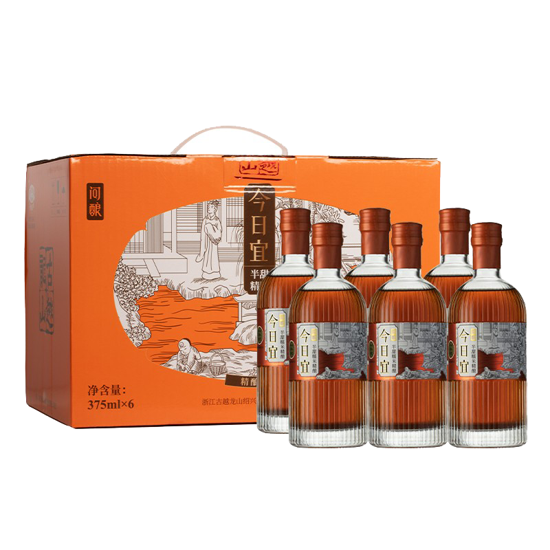 问酿 低卡路里黄酒