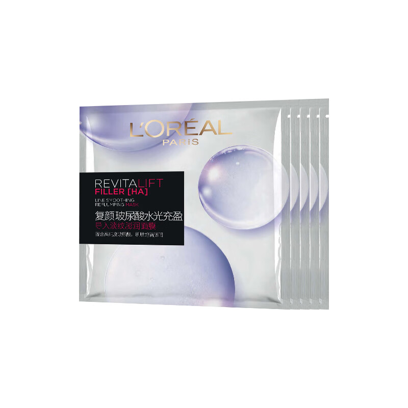 欧莱雅 水光充盈 面膜